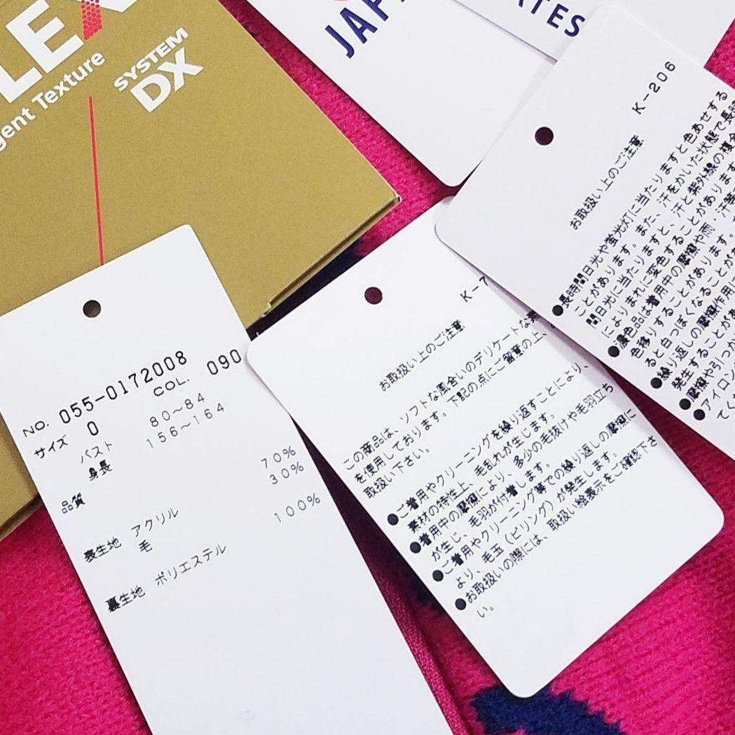 【PEARLY GATES】パーリーゲイツ ニットジャケット ブルゾン アウター