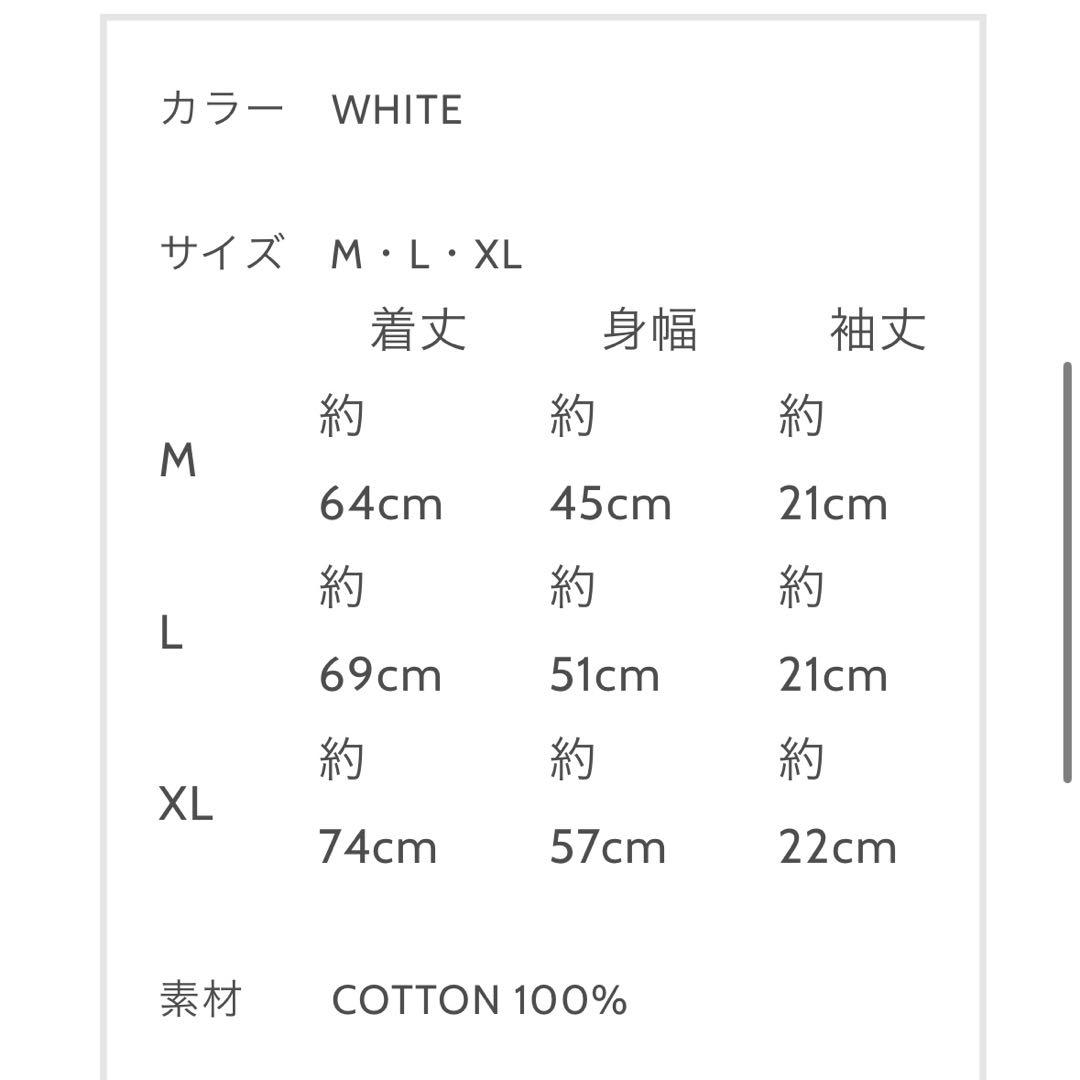 米津玄師 BOOTLEG Tシャツ XLサイズ