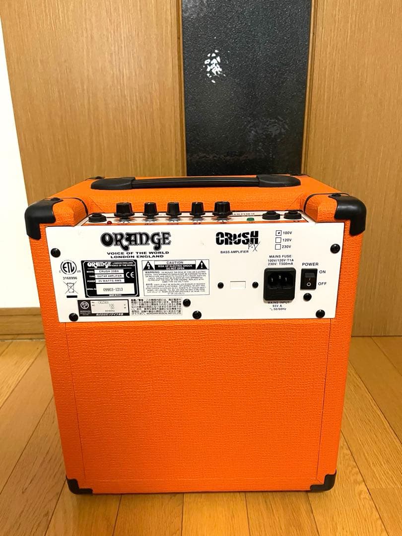 ORANGE CRUSH 25BX ベースアンプ