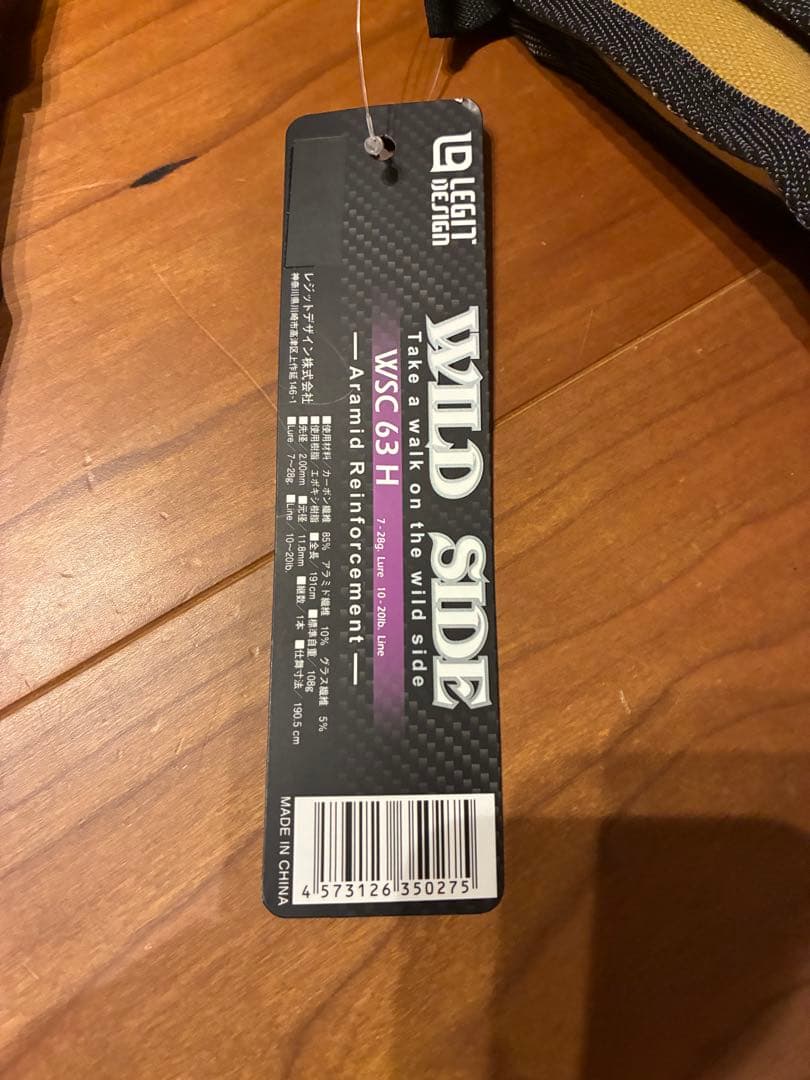 レジットデザイン　LEGIT DESIGN WSC-63H バスロッド