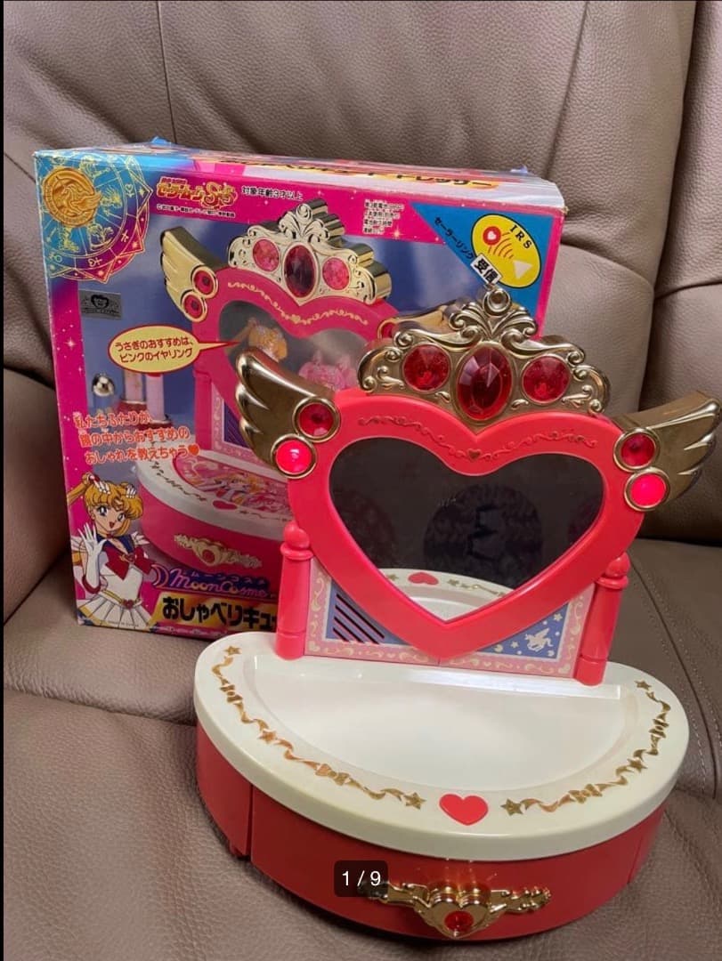 セーラームーンムーンコスメおしゃべりキュート ドレッサー