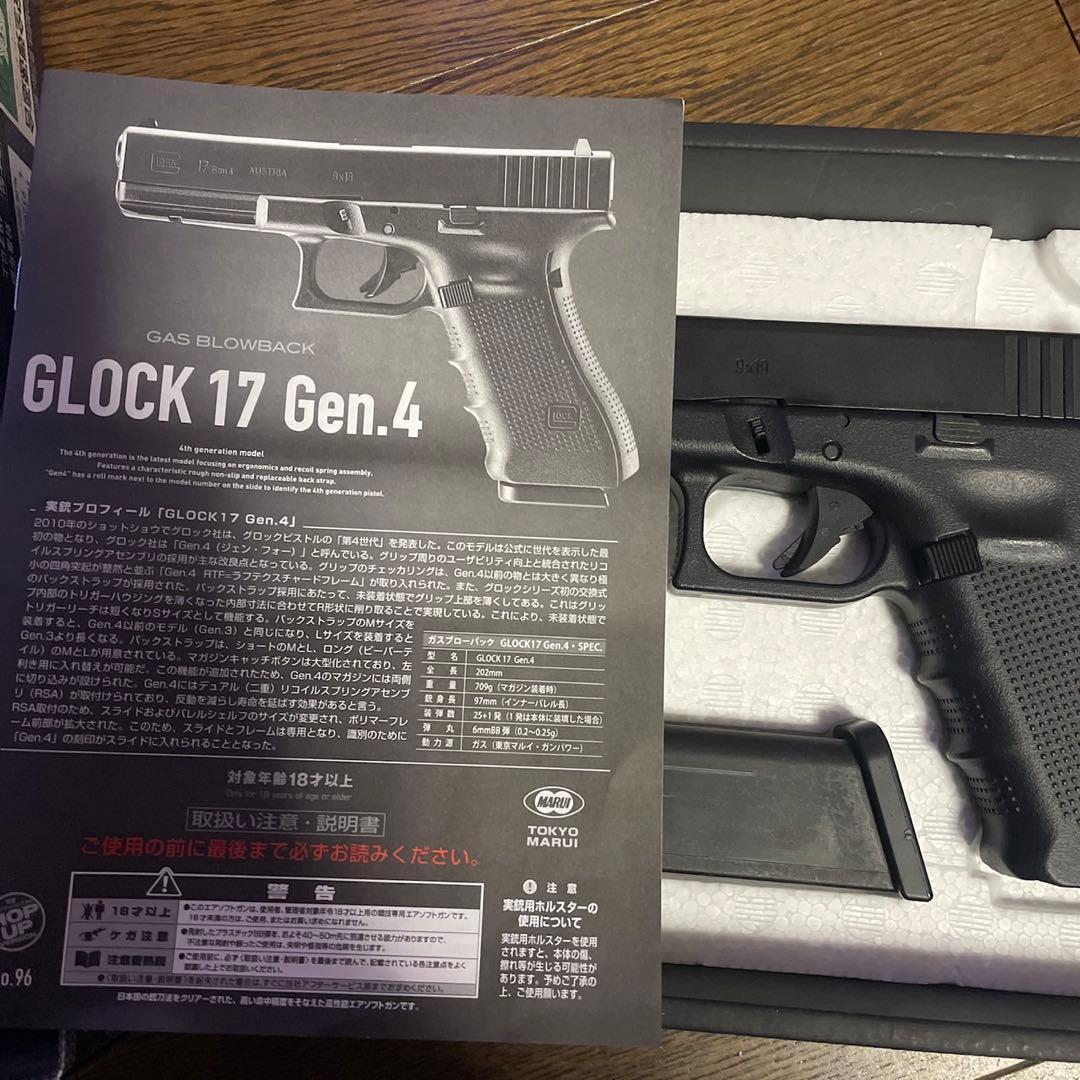 東京マルイ Grok17