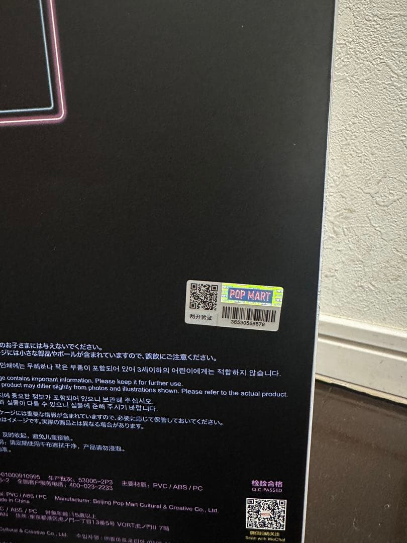 その他 MEGA SPACE MOLLY 400% PALMER HOUSE