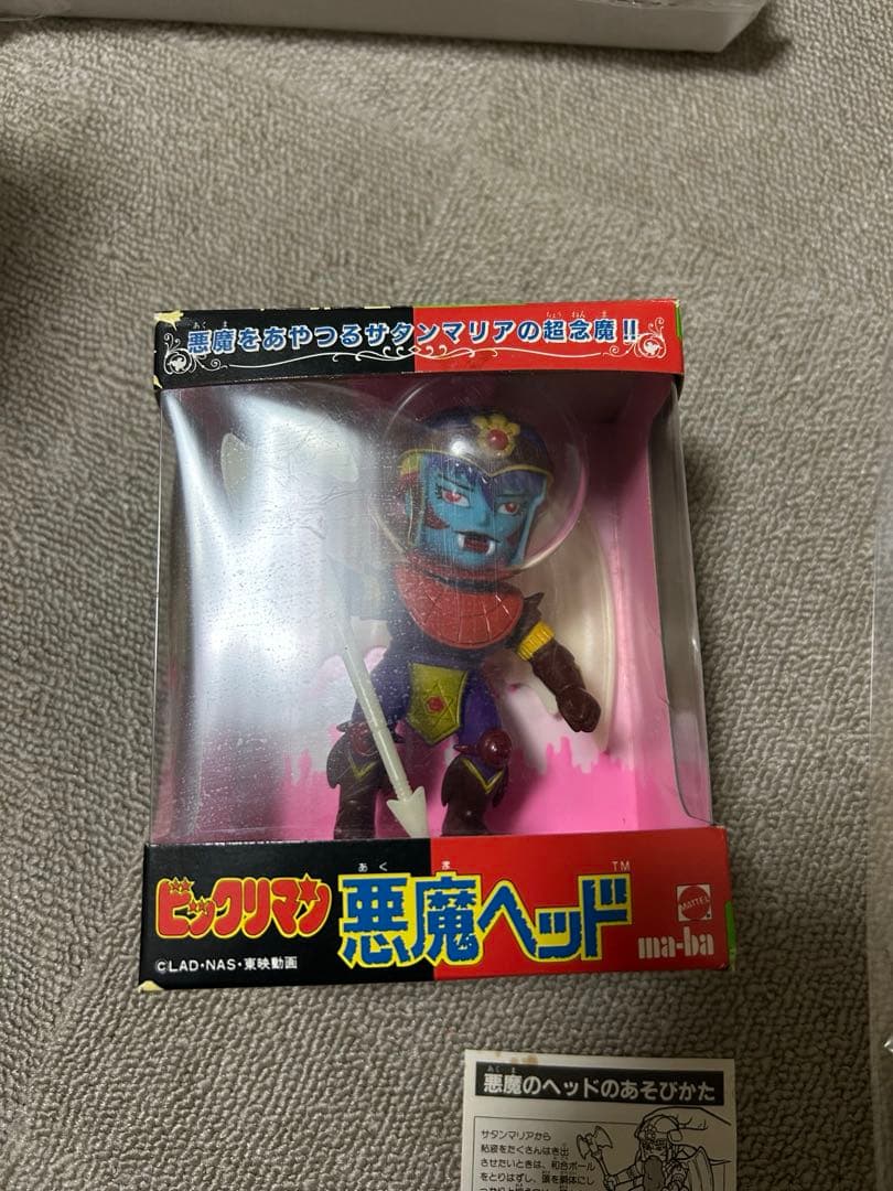 ビックリマン　悪魔ヘッド　サタンマリア　フィギュア　マーバコーポレーション