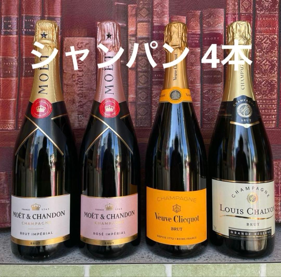 エレナです。シャンパンセット Moët & Chandon, Veuve