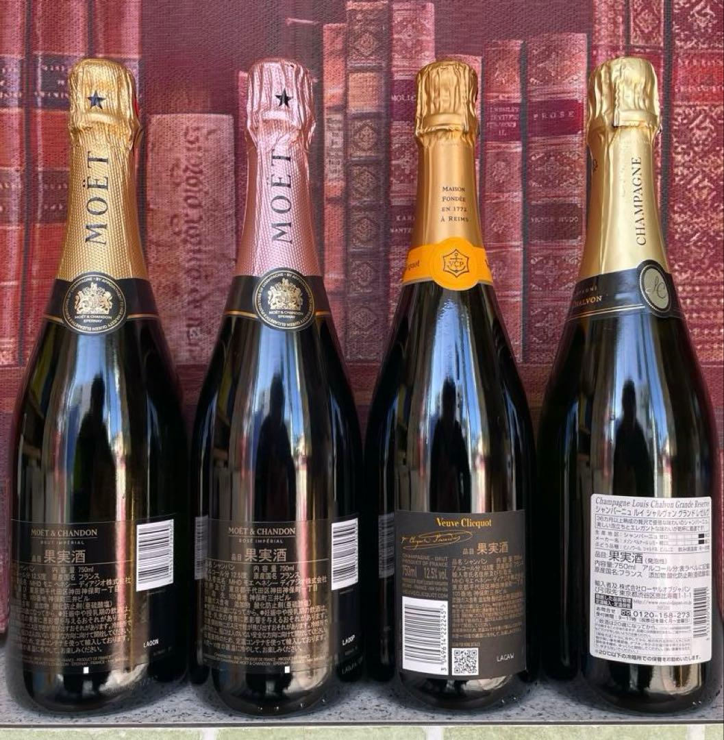 エレナです。シャンパンセット Moët & Chandon, Veuve