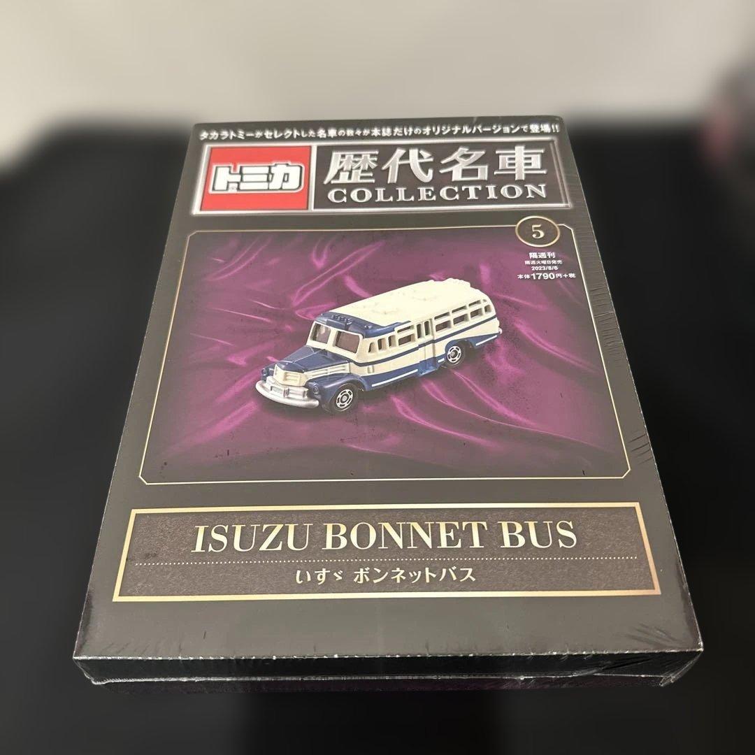トミカ　歴代名車コレクション　まとめ売り