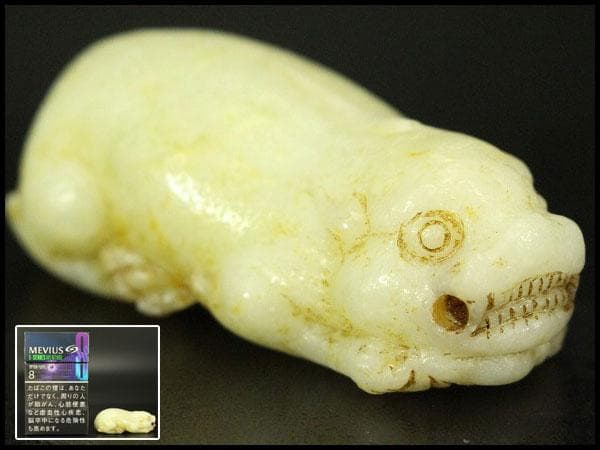 中国美術 白玉 刻猪 根付 置物 5.7cmx3.1cm(HA423)