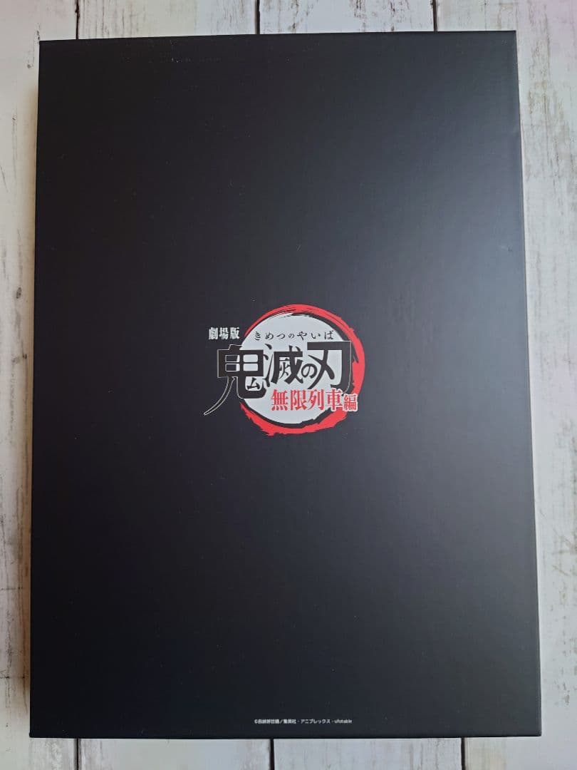鬼滅の刃 無限列車編「その刃で、悪夢を断ち切れ」「心を燃やせ」「パンフレット」