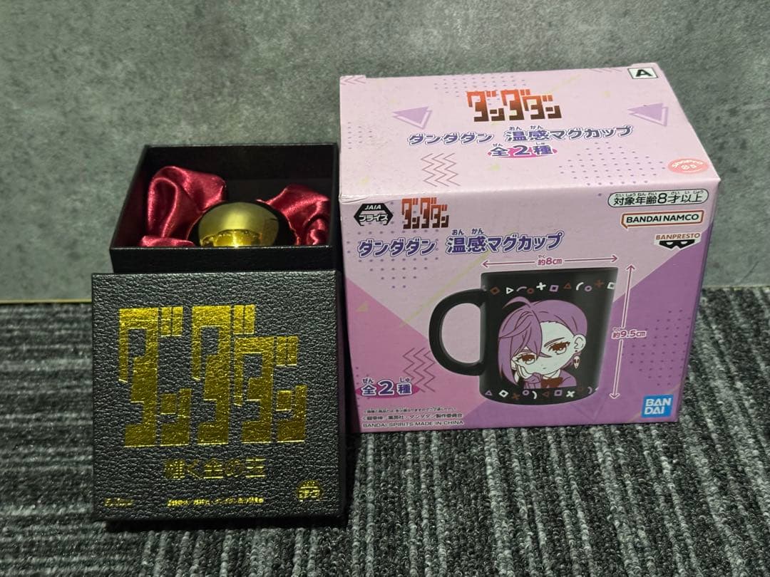 ダンダダン フィギュア 14種 まとめ売り プライズ ＋おまけ2種