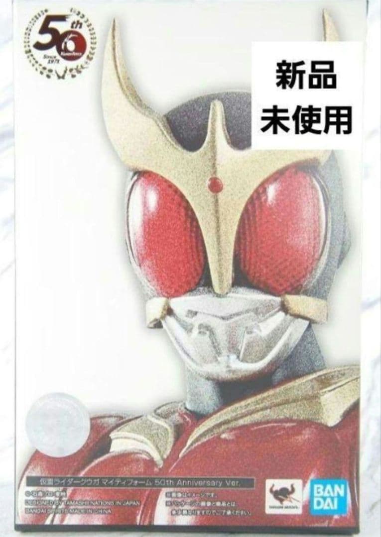 【ラス1】 真骨彫 仮面ライダークウガ 50th Anniversary