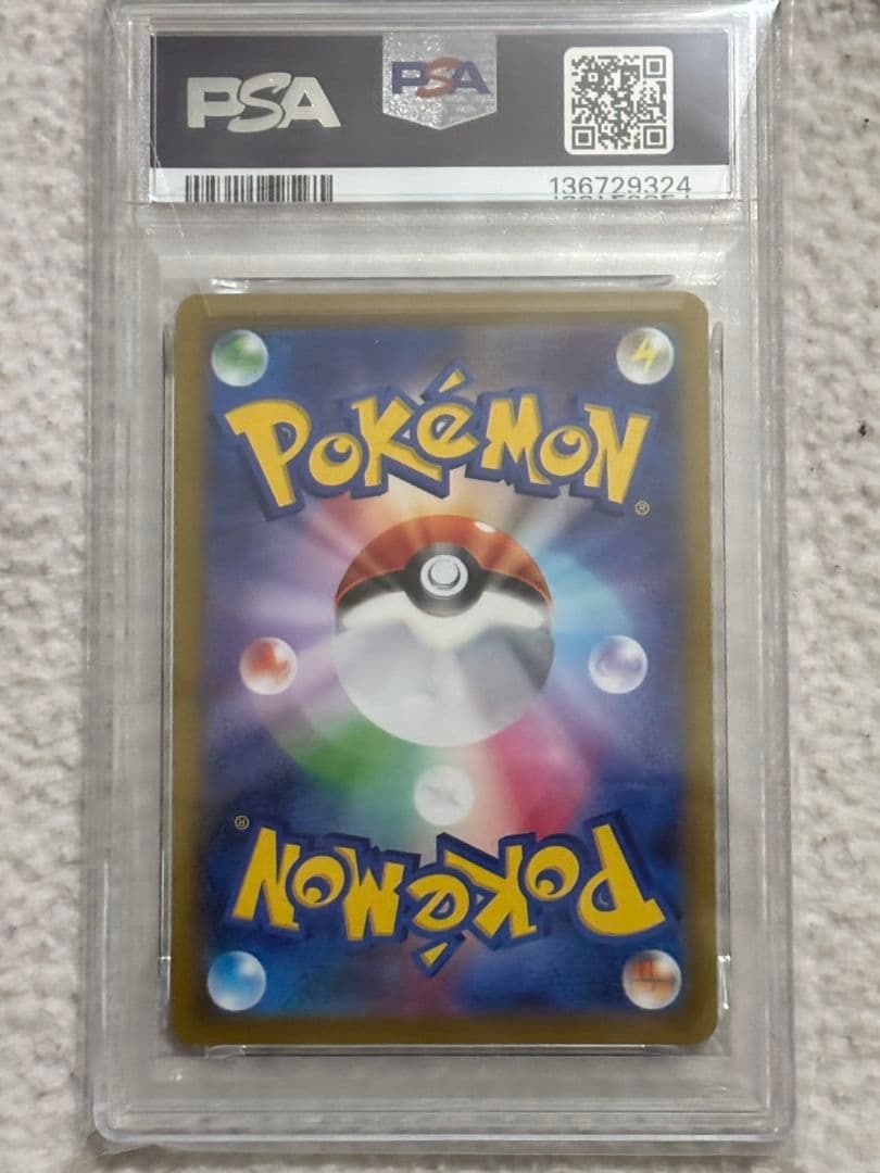 ポケモンカード ピカチュウ CHR PSA10