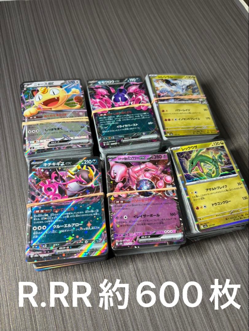 ポケカ まとめ売り 引退品