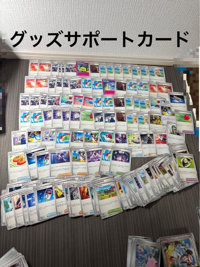 ポケカ まとめ売り 引退品