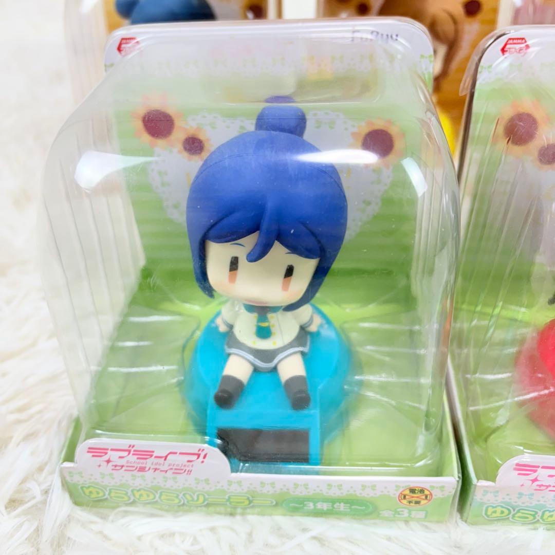 ラブライブ サンシャイン ゆらゆらソーラー フィギュアセット まとめ 9体