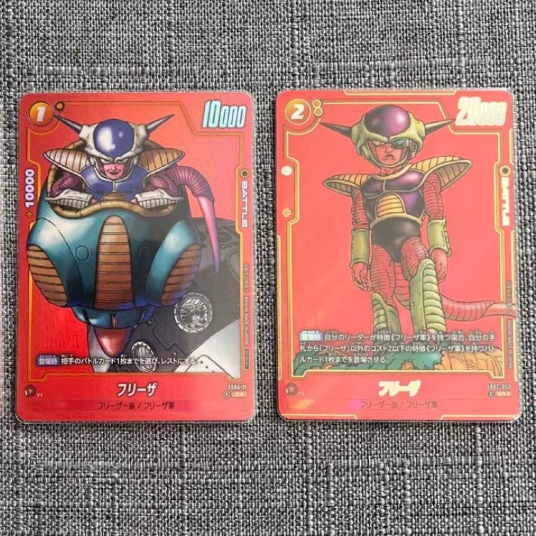 フリーザ　完全版　パラレル　セット　FS04-11 SB02-053