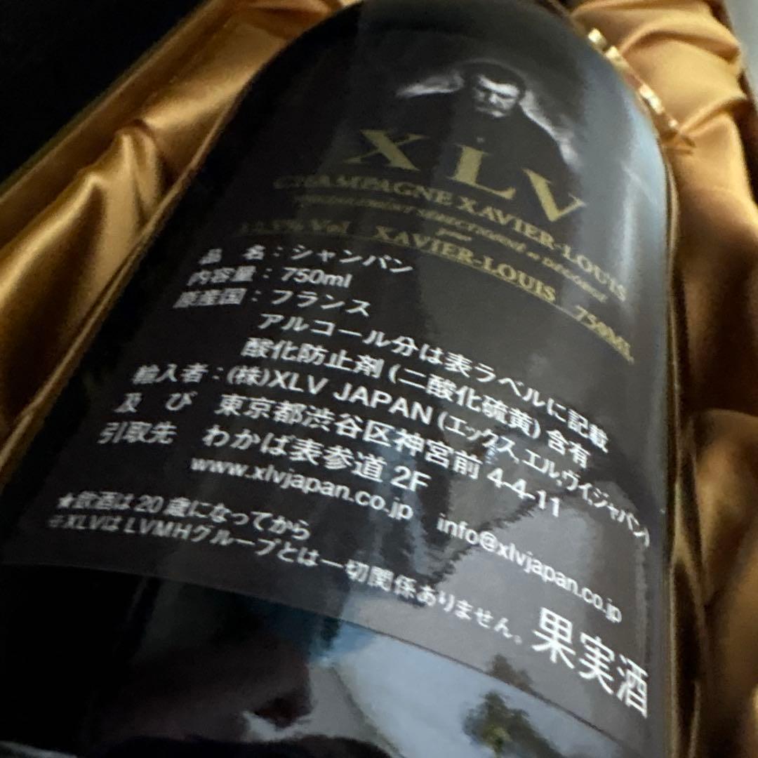 XLV シャンパーニュ　2015 ルイヴィトン　シャンパン　ワイン