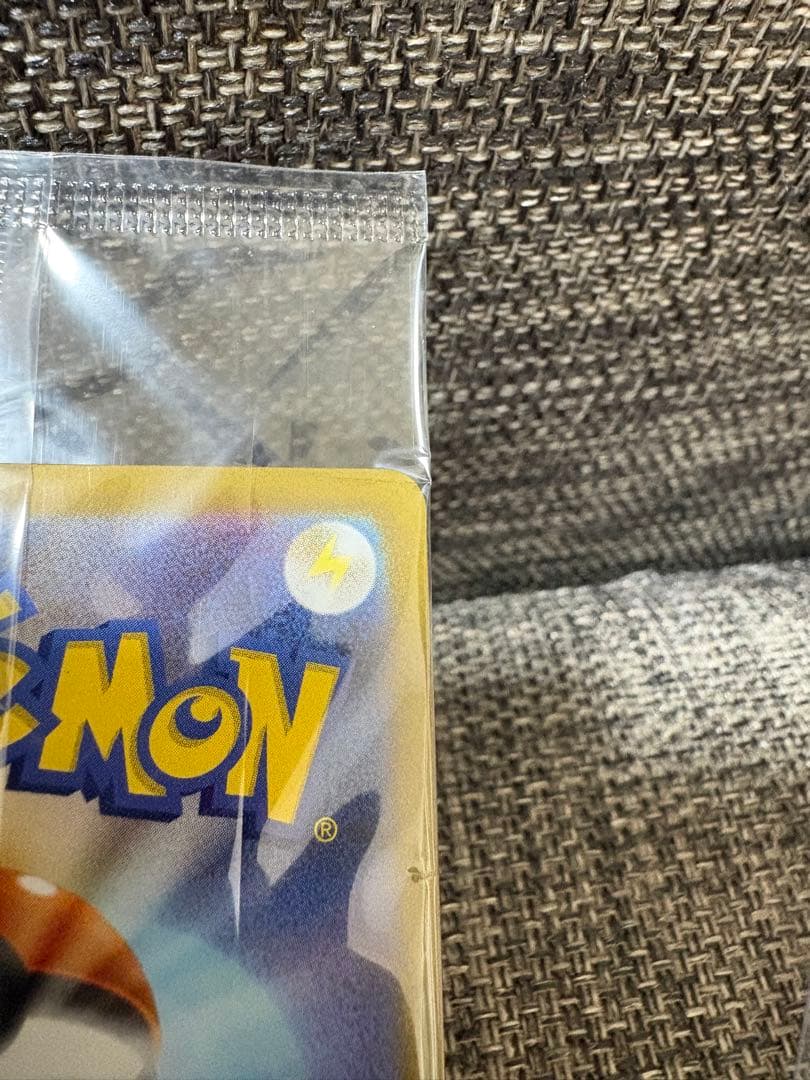 トウホクのピカチュウ 未開封