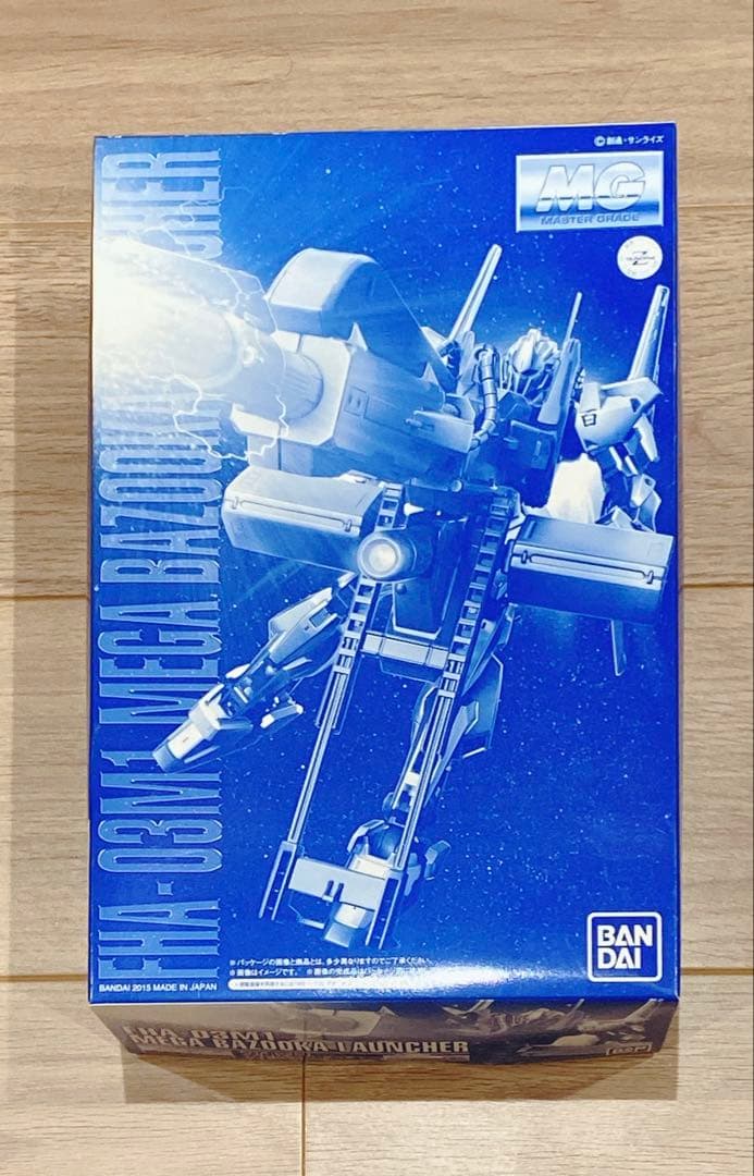 ○未開封○<MG>百式\"Ver.2.0\"&メガバズーカランチャーセット
