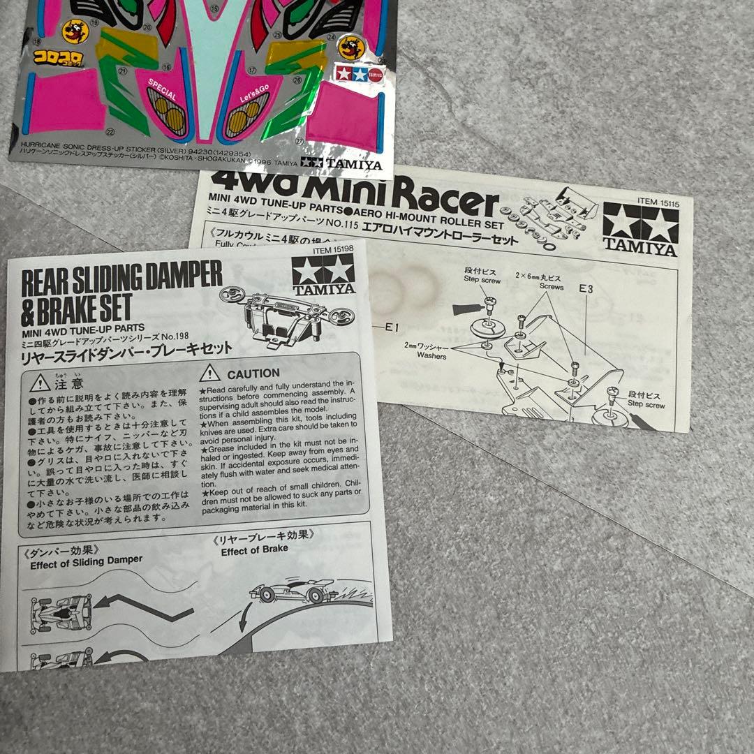 ミニ四駆車両 12台セット（付属品付）ジャンク品