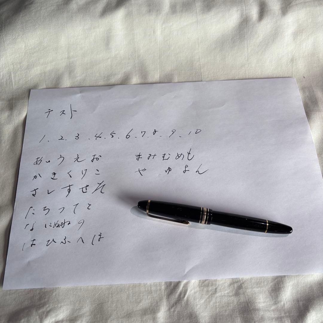 モンブランマイスターシュテュック146 ヴィンテージ80sインク付き