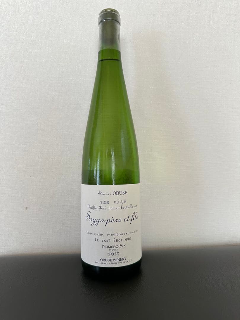 ソガペールエフィス 2025 ヌメロシス 限定 750ml