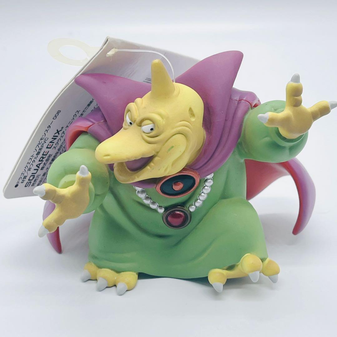 バラモス ソフビモンスター ドラゴンクエスト ソフビ フィギュア ドラクエ 3
