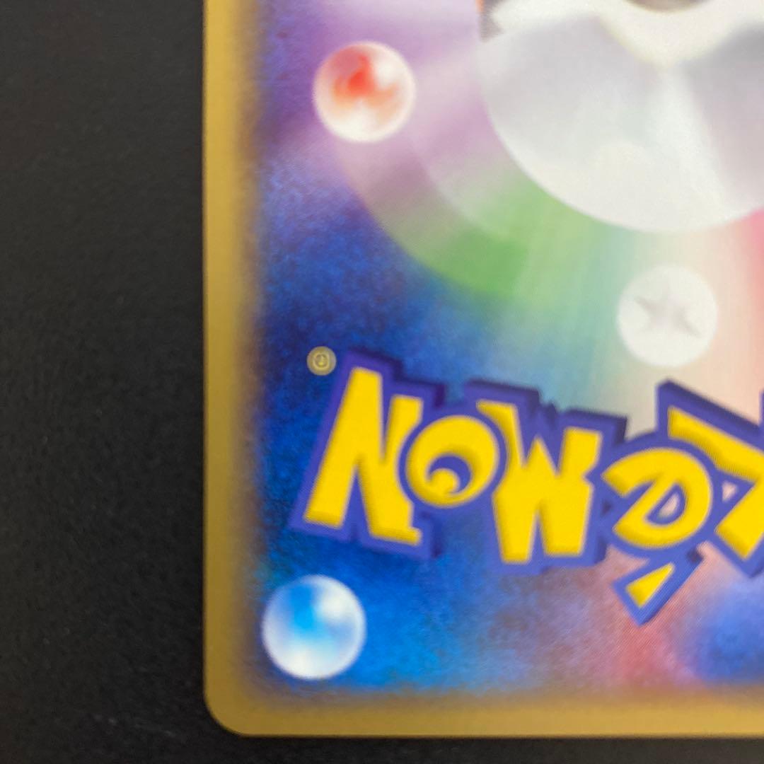 フシギダネ スターターパック 001/029