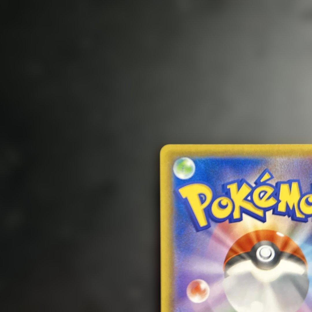 こくばバドレックスVMAX HR S6K 漆黒のガイスト 086/070