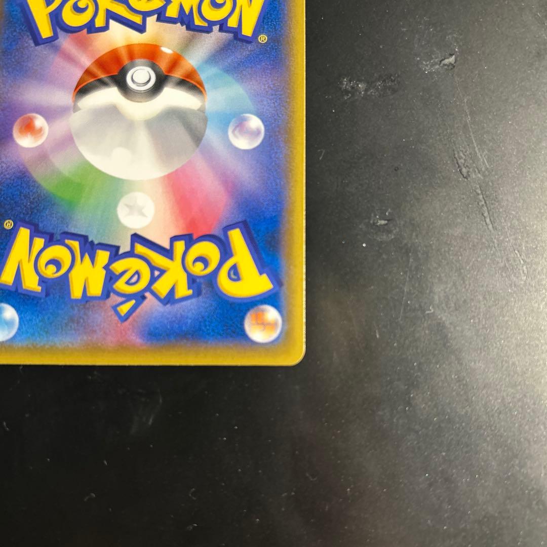 こくばバドレックスVMAX HR S6K 漆黒のガイスト 086/070