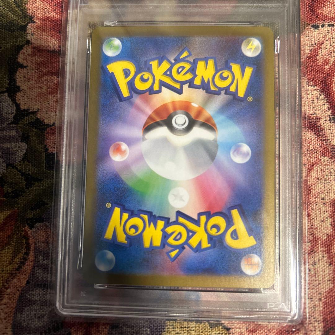 ピカチュウex SAR PSA10 ポケモンカード
