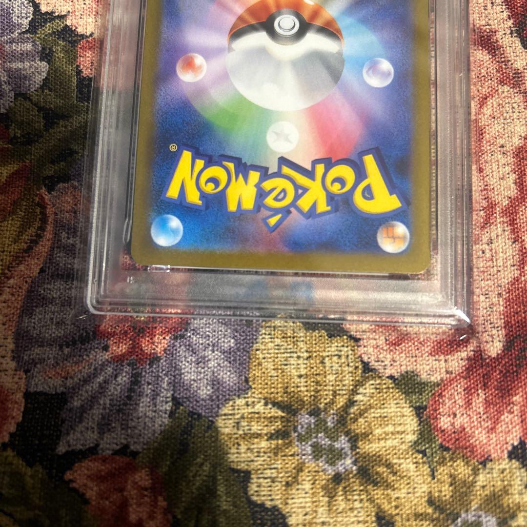 ピカチュウex SAR PSA10 ポケモンカード