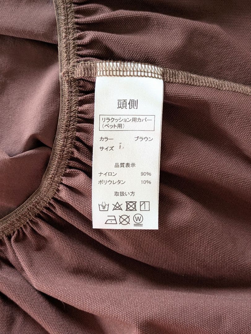 OneAid リラクッション L 防水カバー付 使用3回のみ