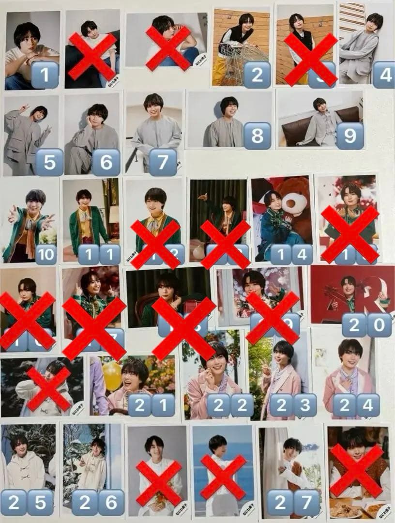 大西流星 ソロ 公式写真 289枚セット