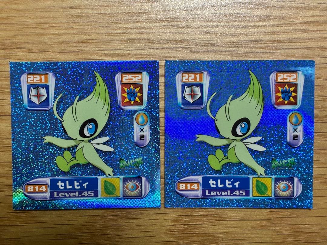 ポケモン最強シール烈伝８１４セレビィ 2枚セット