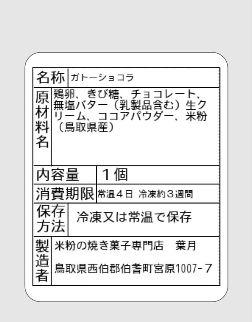 ちはやふるページ