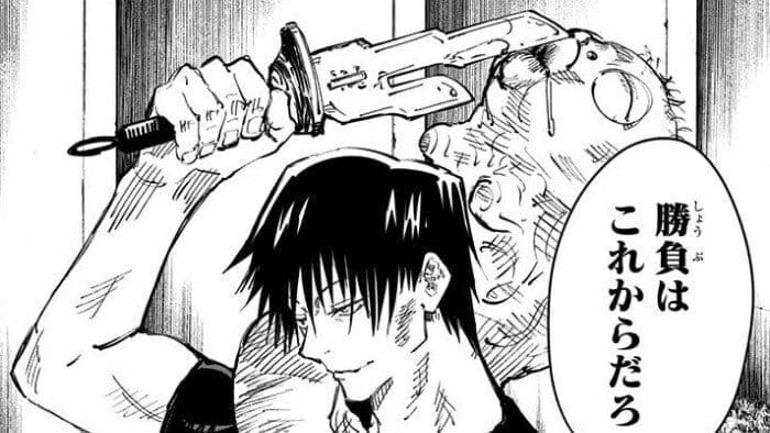 呪術廻戦　天逆鉾　1/1スケール　レプリカ　伏黒甚爾　死滅回遊　五条悟