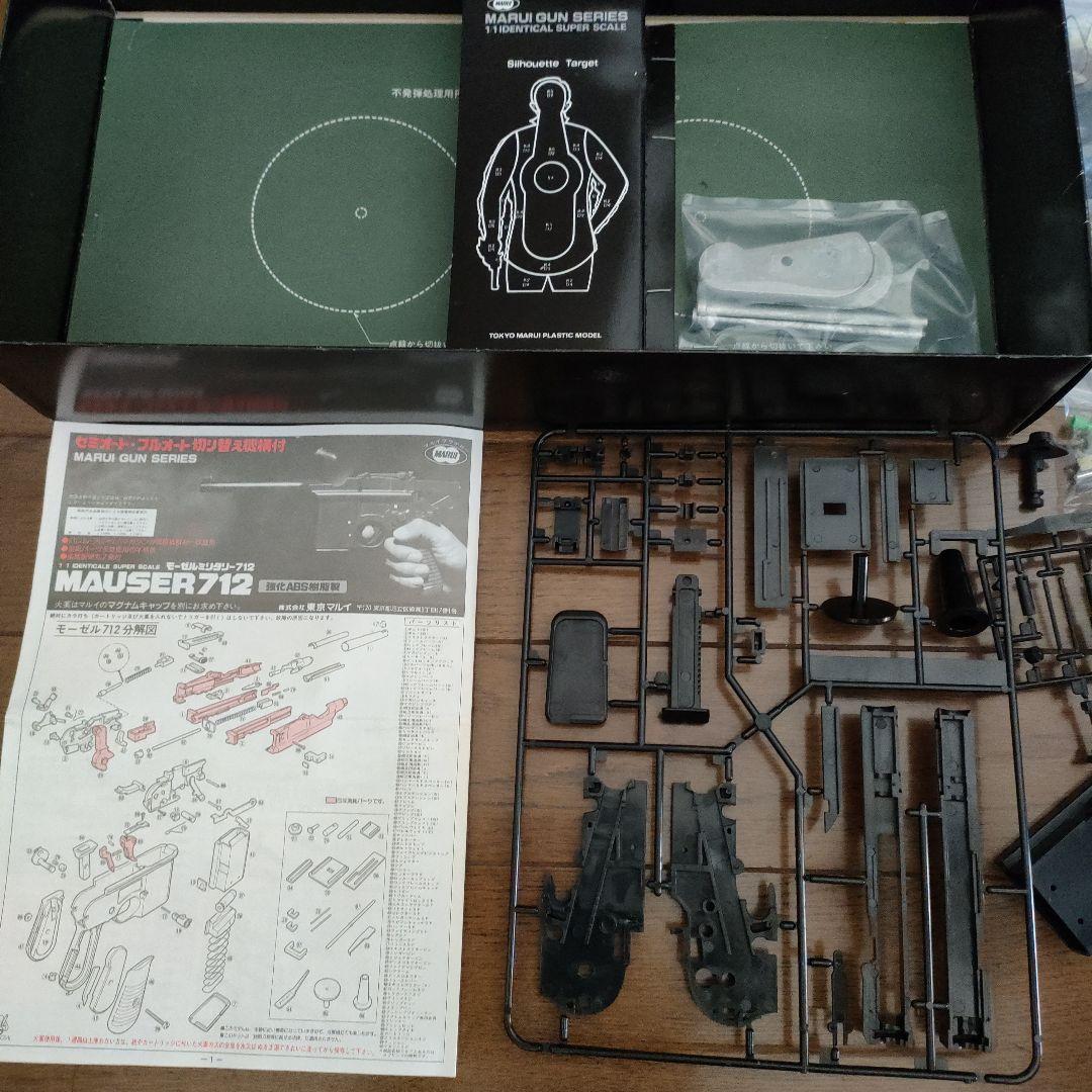 s*n様 MAUSER 712 モデルガン 1/1スケール