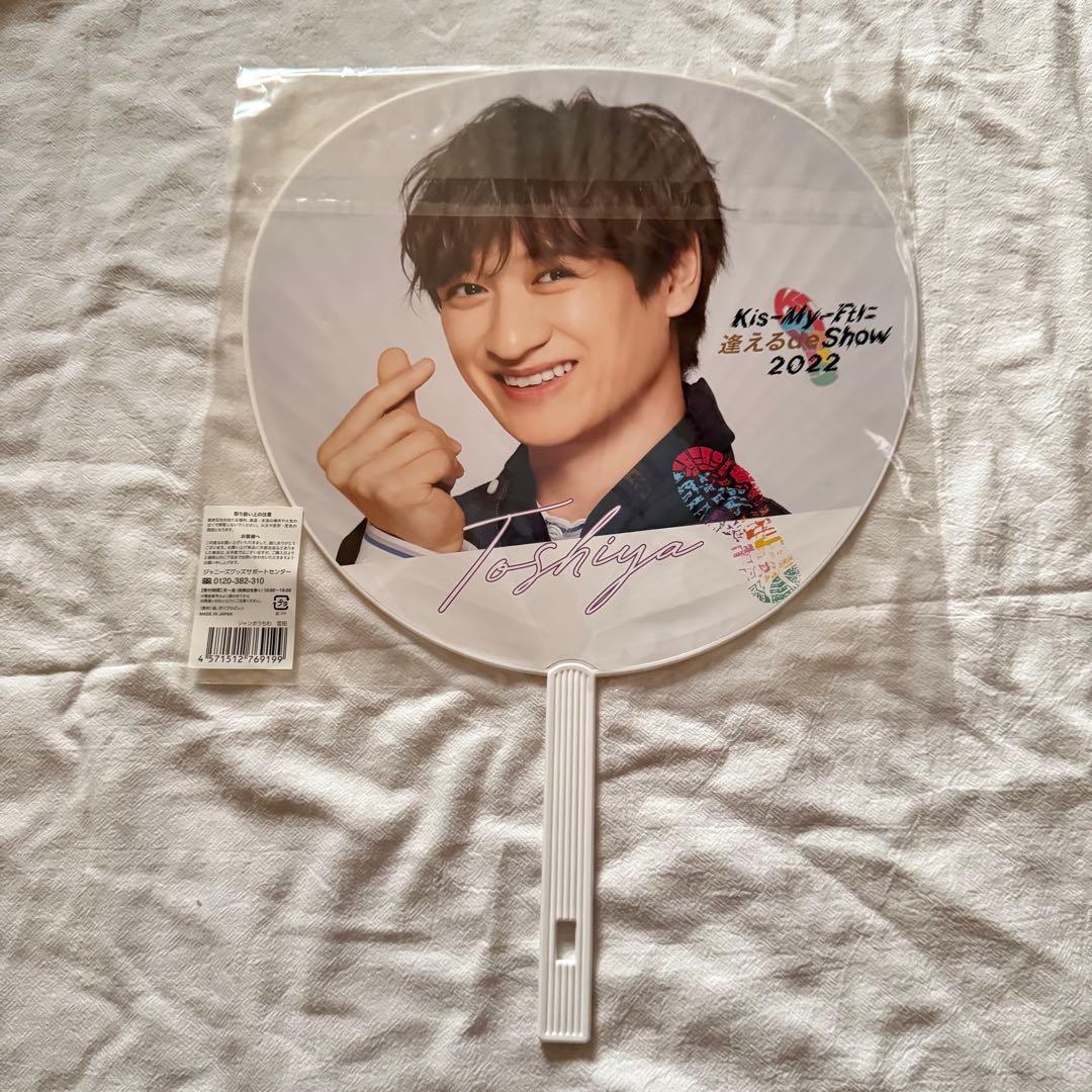  Man SixTONES King & Prince ACEesうちわ