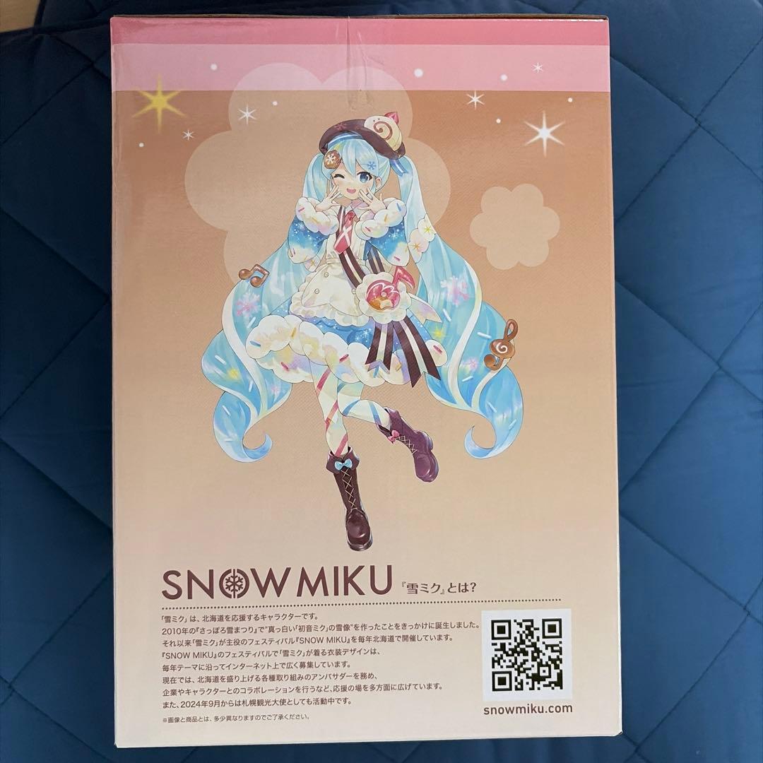 雪ミク 一番くじ 2026 ラストワン賞 フィギュア