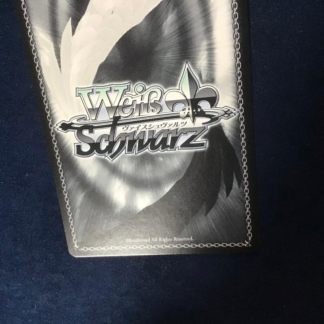 ヴァイスシュヴァルツ　舞台の真ん中に　ダンツフレームSPサイン