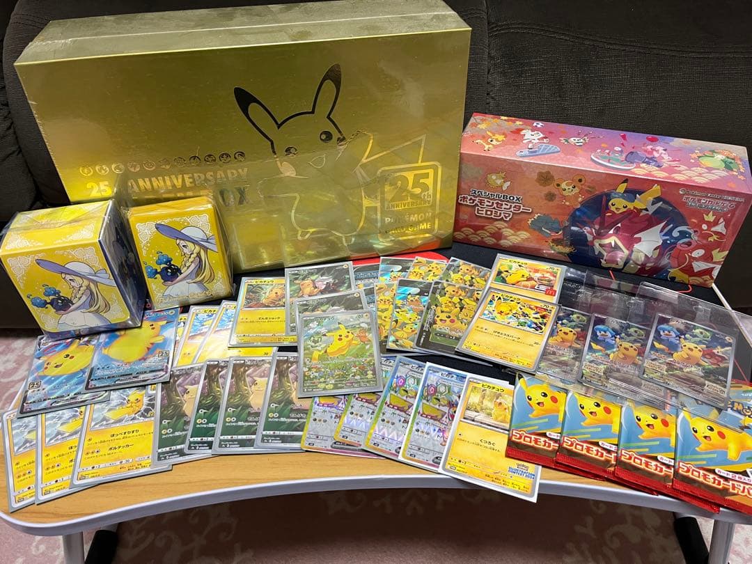ポケモンカード 引退品　まとめ売り