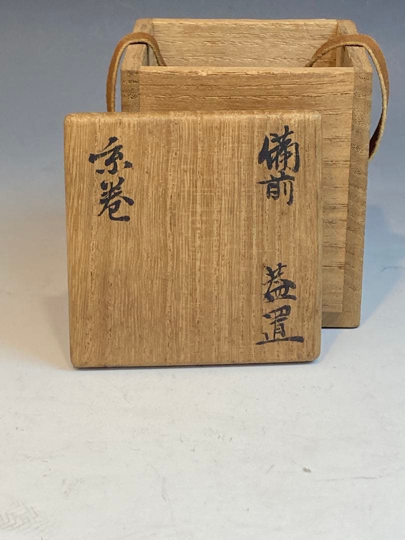 古備前糸巻蓋置 古作 茶道具
