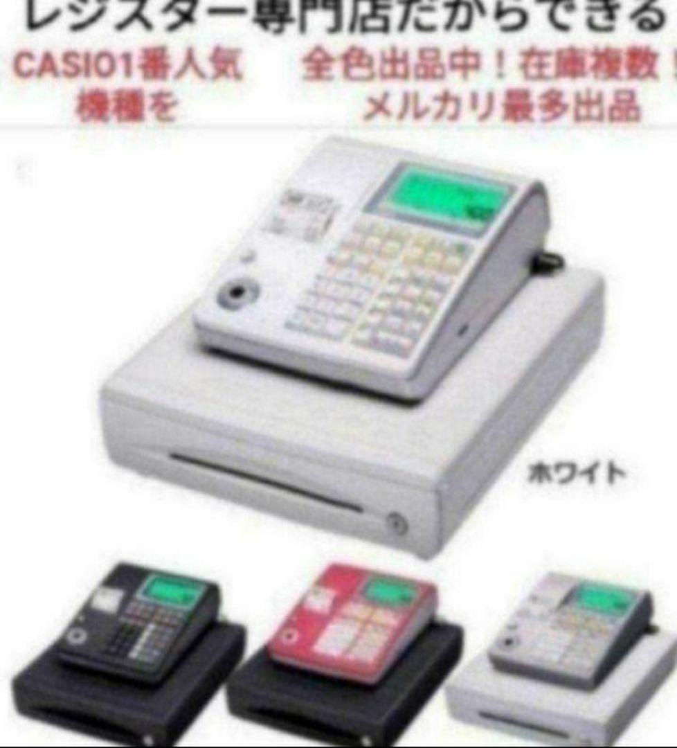 カシオレジスター　TE-300　フル設定無料　送料無料人気機種　119961