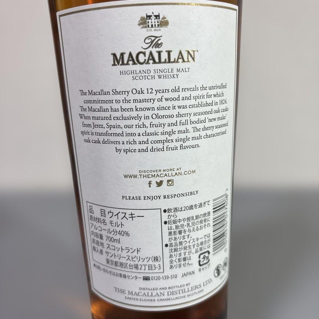 ザ マッカラン12年シェリーオークカスク未開封1本