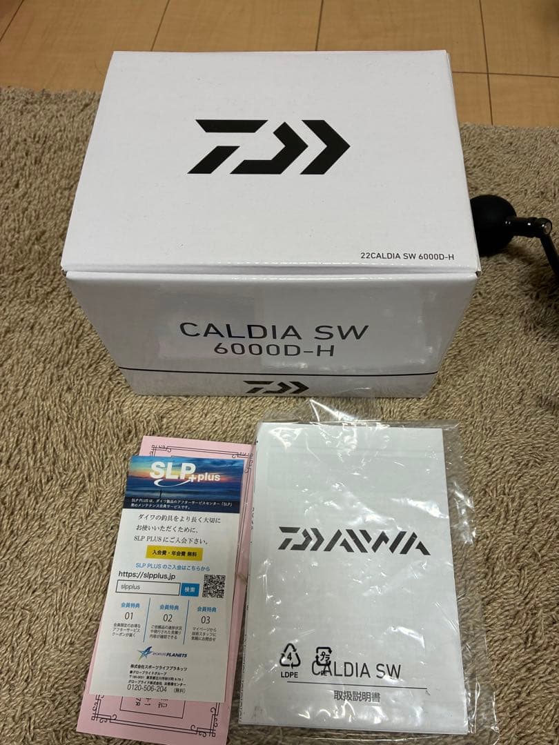 ダイワ　カルディアSW 6000D-H