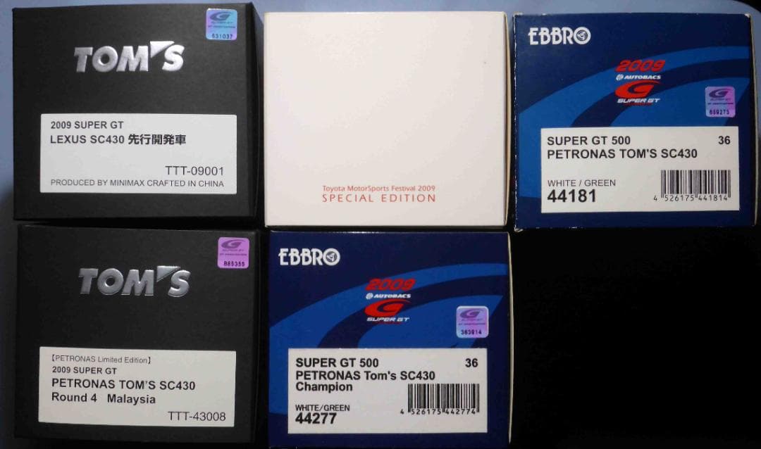 【直筆サイン入り】 PETRONAS TOM'S SC430 SUPER GT