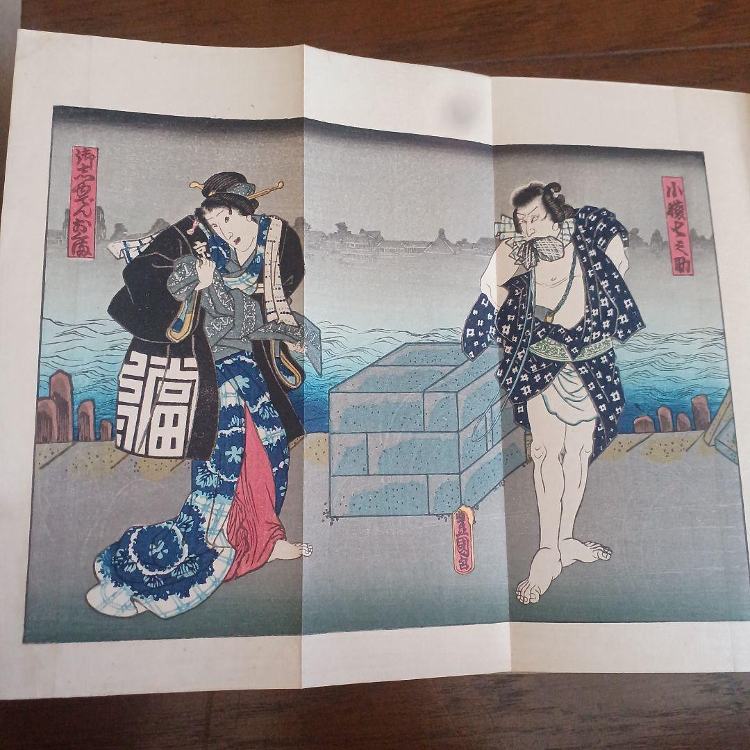 黙阿弥全集　全28巻　河竹默阿彌　河竹糸女補修　河竹繁俊 春陽堂　大正13年~