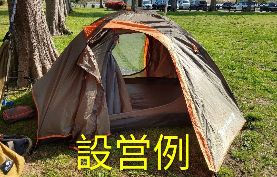 ベアーズロックのハヤブサテント(2人用)&エアマット2個