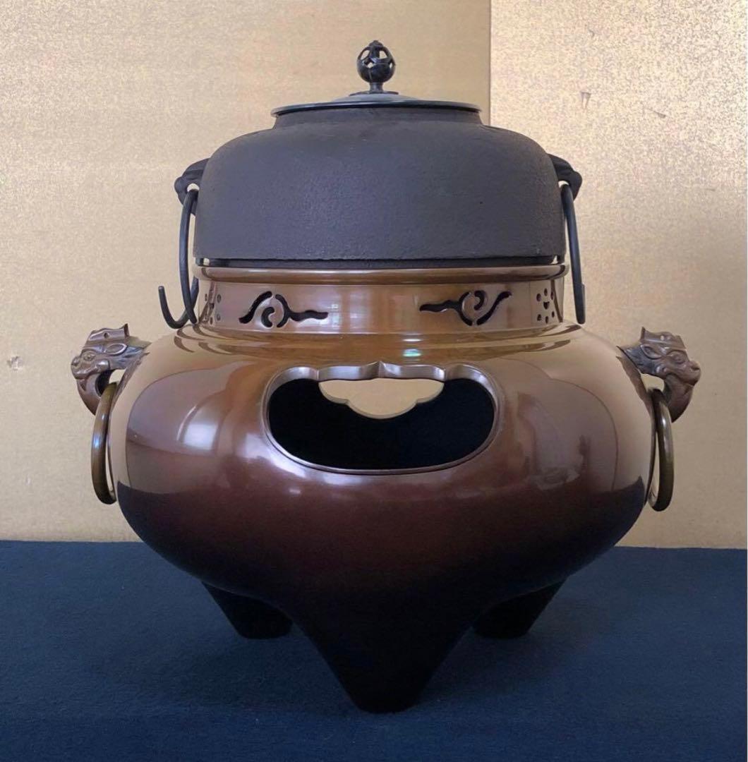 《R》鋳銅 鬼面風炉 釜添 釜師畠春斎/風炉師寛 共箱　260120き5